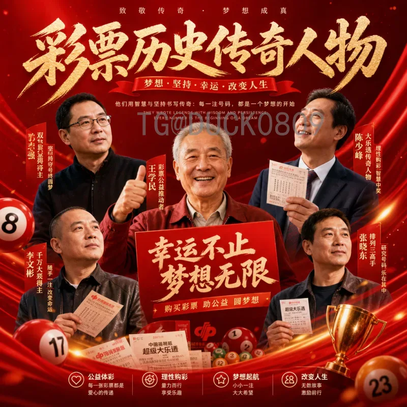 2026世界杯外套：潮流与功能的完美结合，球迷必备装备指南