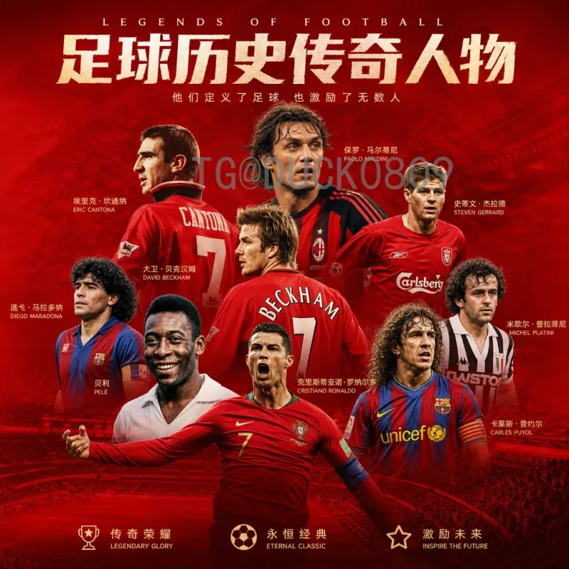 2026年美加墨世界杯决赛时间查询：最新赛程与官方信息指南