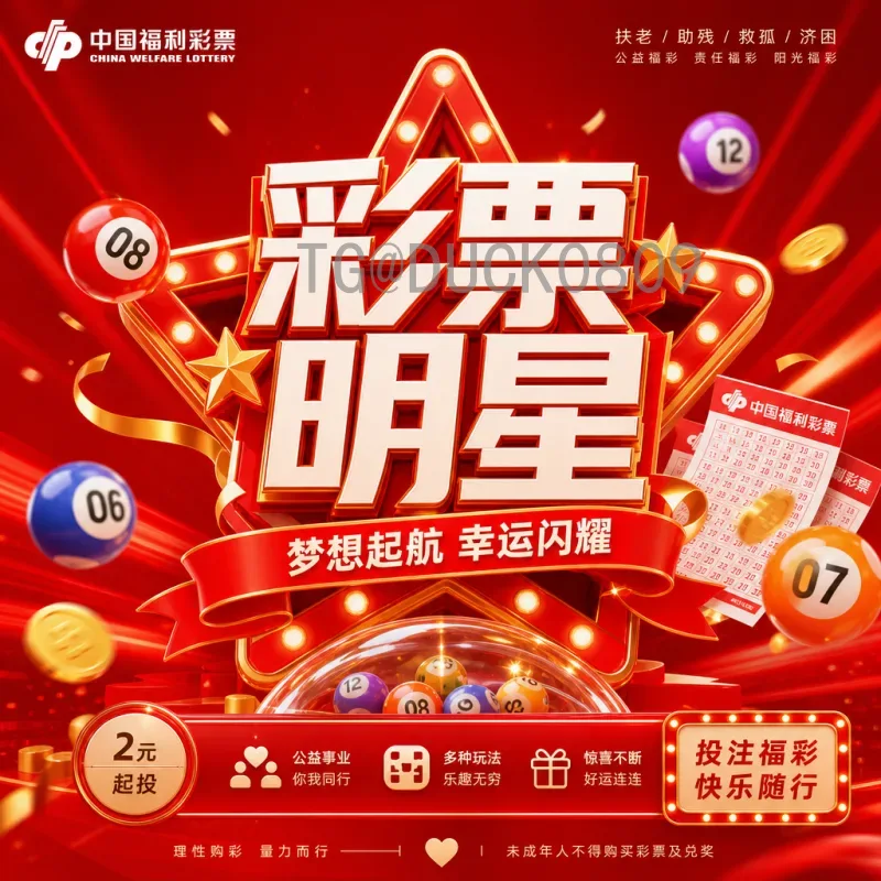 罗德里世界杯决赛圈统计：中场发动机的数据全解析与关键影响力