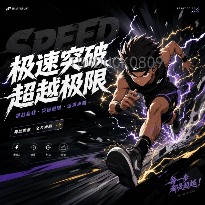 2026国际足联世界杯亚洲区名额查询：全面解析名额分配与预选赛